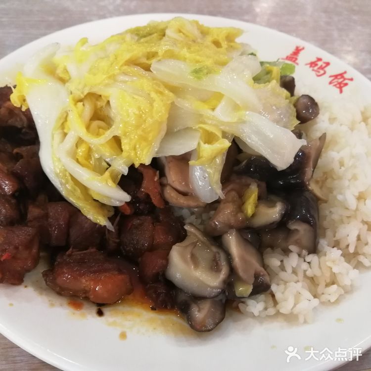 师大美食 果然是江西吃饭大学[呲牙]