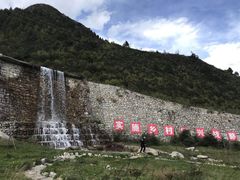-康定跑马山风景区