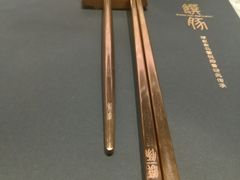 -馔豚·台北菜专门店(深圳湾万象城店)