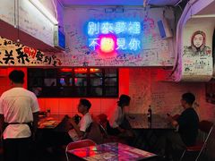 -春麗吃飯公司(工体店)