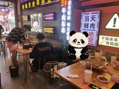 -徐妹串串香(春熙路店)