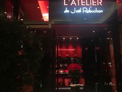 门面-L'ATELIER de Joel Robuchon(外滩18号店)