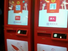 -哈尔滨电影院