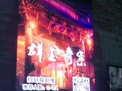 -MJ魔爵全机关真人密室逃脱(青浦万达茂店)
