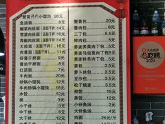 -雪琴面馆富安特色鱼汤面(城中花园店)
