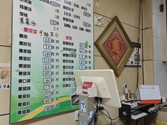 -宝光熏肉鞋底火烧(新街口店)