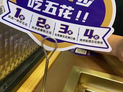 -金妈家烤肉(龙湖U城天街店)