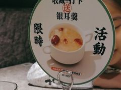 -留半山·香港食堂(啦啦宝都店)