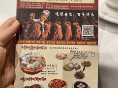 -百年恒益烧腊海鲜酒家·非遗传承(广州黄埔店)