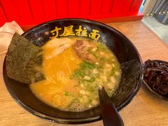 -寸屋拉面(凯德晶萃店)