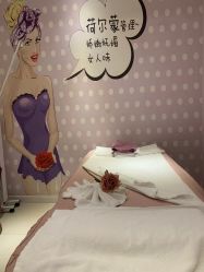 -蕾蕾美颜美容美体