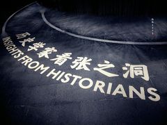 -张之洞与武汉博物馆