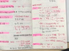 -槿言教育·雅思托福·国际教育·小语种培训留学中心(观音桥店)