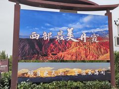 -新疆天山托木尔景区·大峡谷