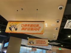 -海底捞火锅(关山保利店)