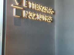 用餐区-代数学家algebraist(仙林金鹰店)