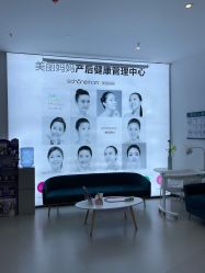 点击看大图 -上海美丽妈妈产后修复中心(哈尔滨总店)