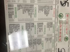 -仁信老铺(北滘店)