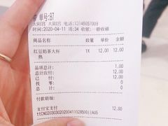 -CoCo都可(新太阳宫店)