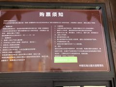 -西域欢乐城