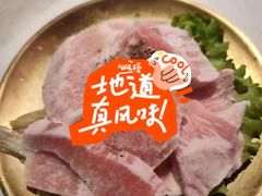 -炙城·韩式烤肉(南京东路店)