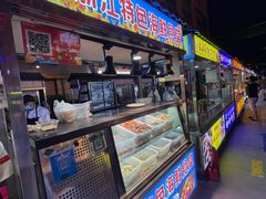 -五一星光夜市(SOHO新天地店)