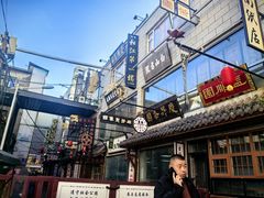 -新兴园饺子馆(河南街店)