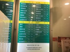 -1点点(中山门大街店)
