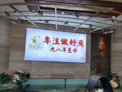 -楚鱼王·河鲜·湖北菜(华农店)