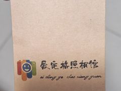-爱定格照相馆·证件照(布吉店)
