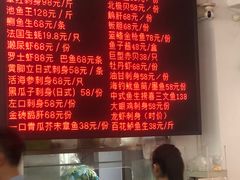 -嘉升大排档(番禺总店)