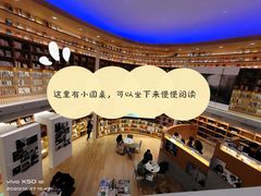 -新华文创·光的空间