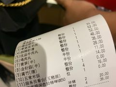 -海底捞火锅(吾悦广场店)