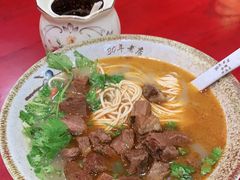 -金杨拉面王小吃面馆·牛三宝面·红烧牛肉粉
