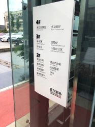 -上海首尔丽格医疗美容医院