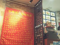 -五牛头