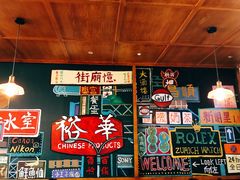 -憶廟街 X 沙角邨(太古城店)