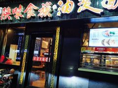 门面-陕味食族油泼面·小炒盖码面(双榆树店)