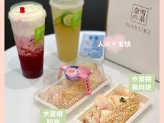 冰冰蜜桃魔法棒-奈雪的茶(天河城店)