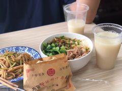 黄桂稠酒-樊记腊汁肉(竹笆市总店)