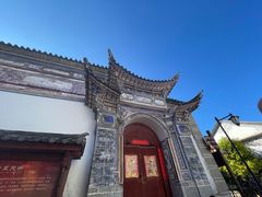 -云南民族村