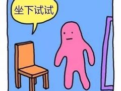 -OMG星都里