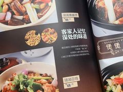 -上下九广州菜馆(锦业路店)