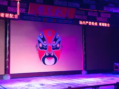 -盖碗儿梨园·变脸吐火·川剧(天府广场店)