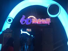 -蓝精灵乐园·世茂精灵之城主题乐园