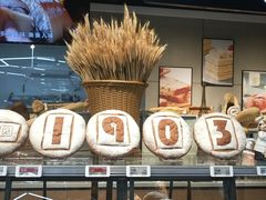 -盒马鲜生(公园1903店)