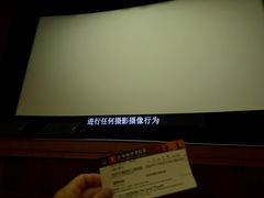 -大光明电影院(南京西路店)
