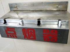 -绵阳南郊机场