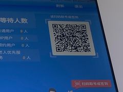 -中国移动(田林路营业厅)