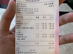 -平壤馆(西塔街店)